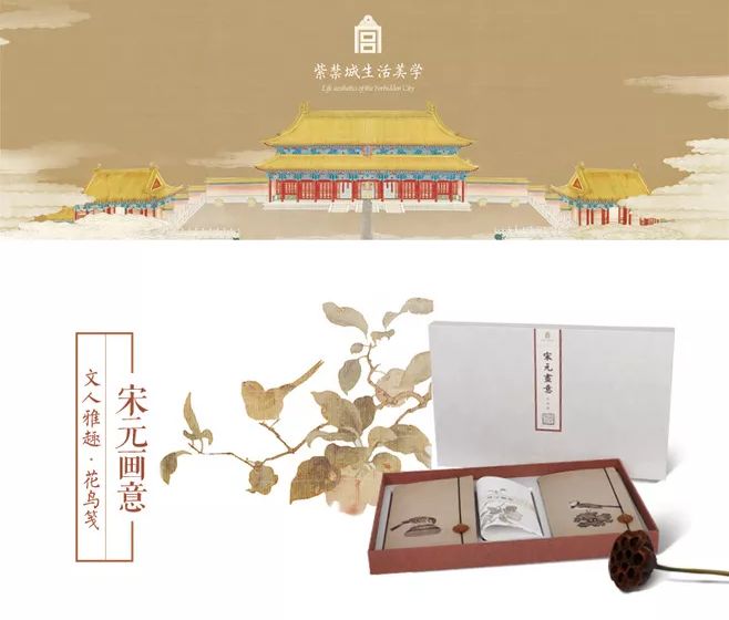 经典民俗故事与现代创意文化产品的灵感交融