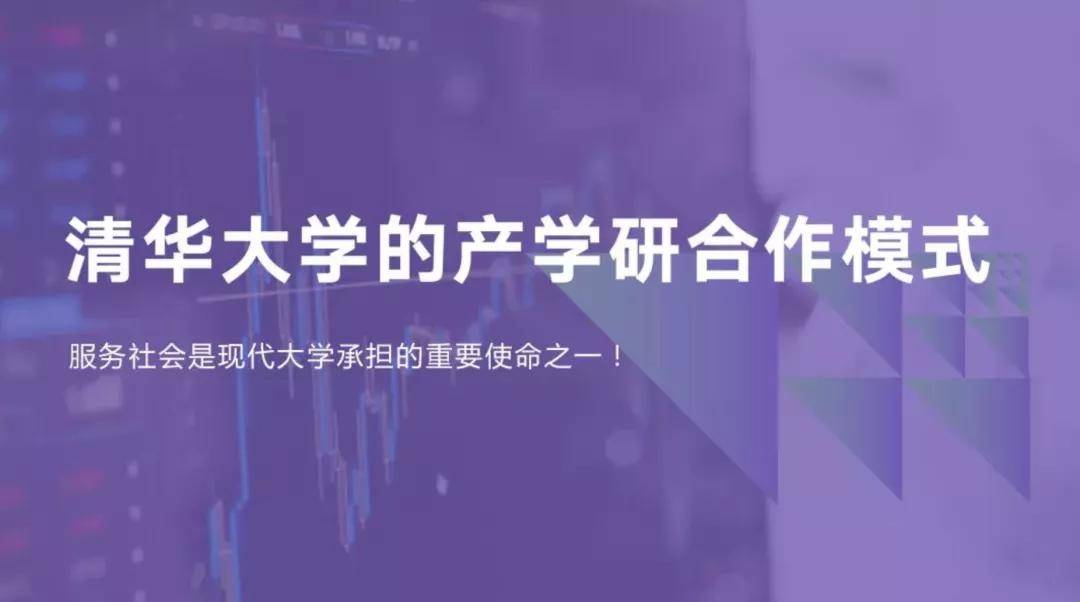 高校与企业合作模式在创新型人才培养中的价值探究