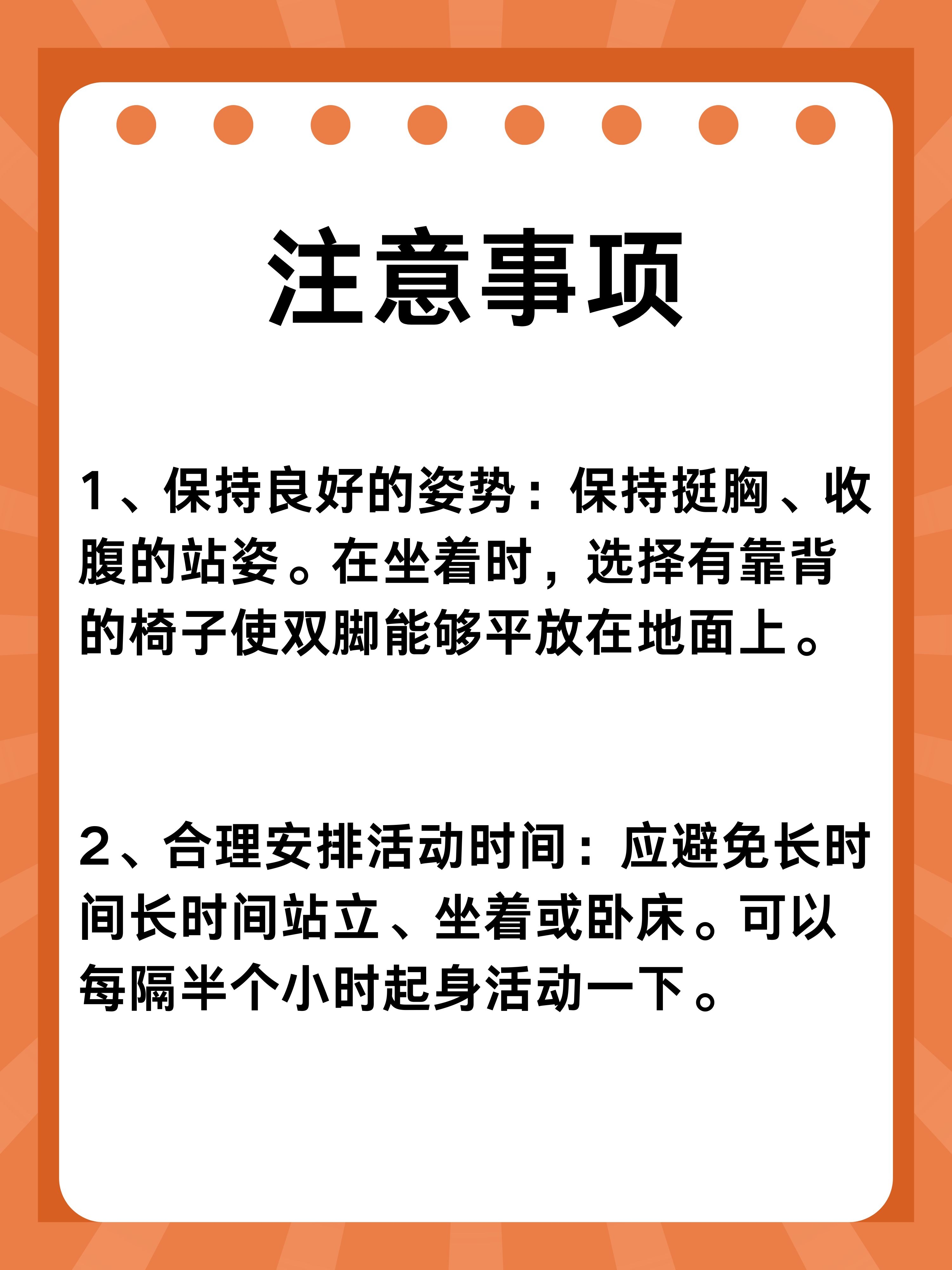 改善生活质量，让生活更美好的实用小技巧