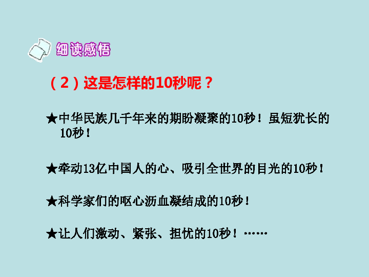 跨学科研究，深化复杂问题全方位理解之道