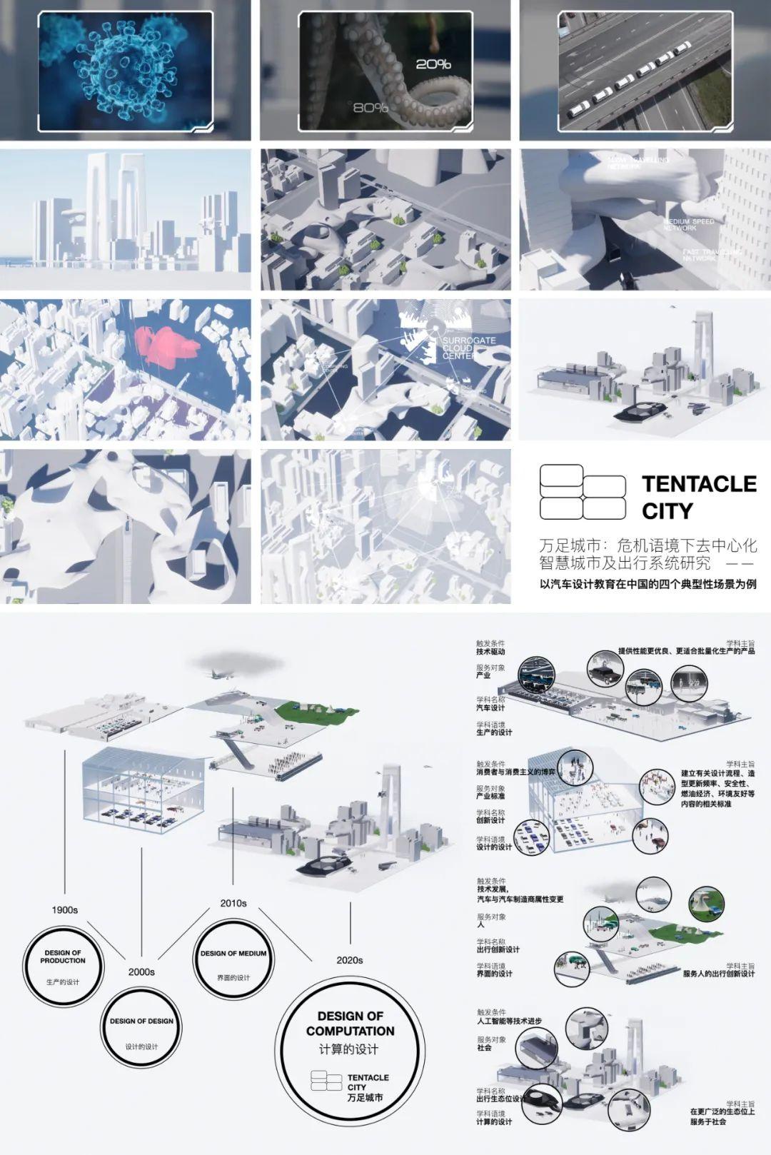 数字时代重塑个体与社会关系模型的新框架